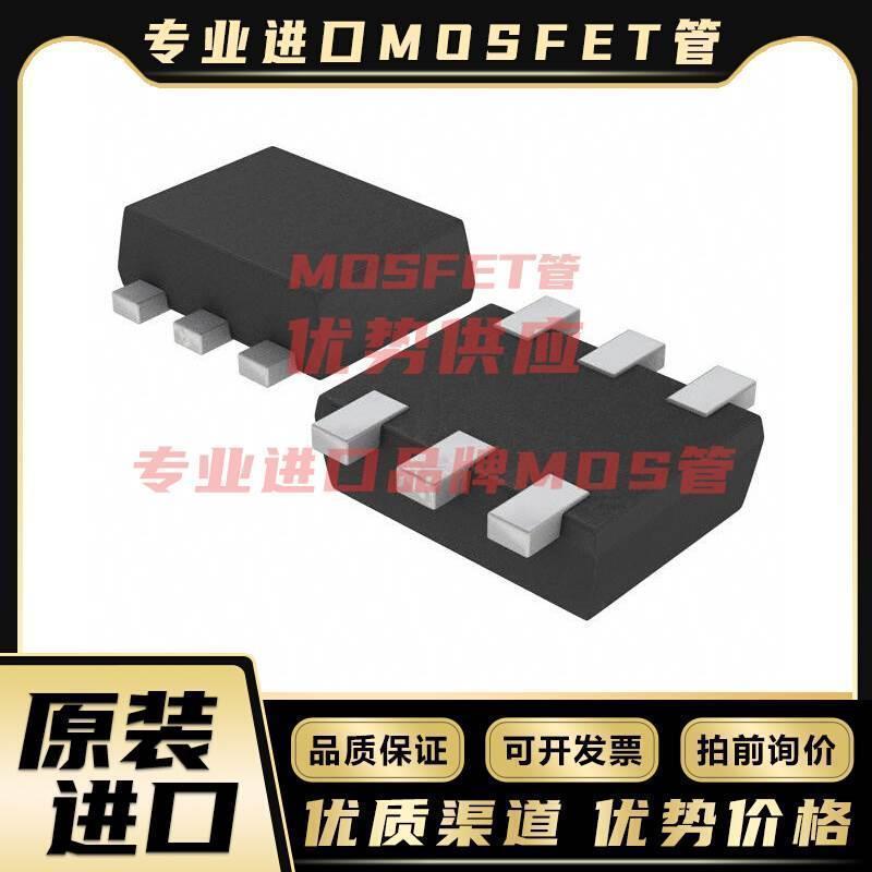 DMN52D0UVQTA DMN52D0UVTA SOT-563 MOSFET稳压管