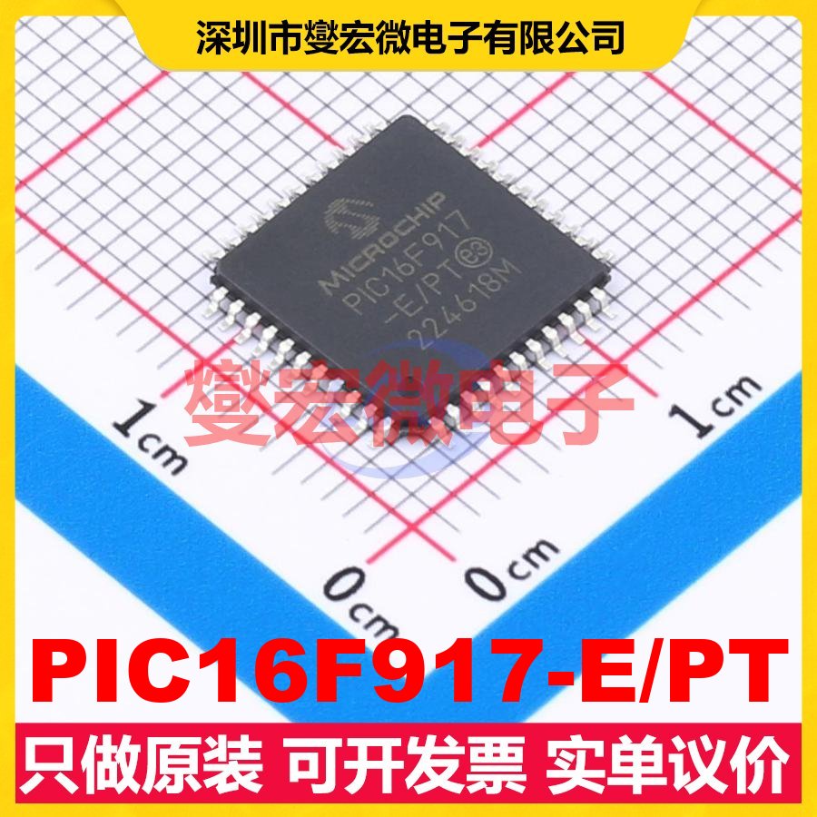 PIC16F917-E/PT TQFP-44(10x10) MCU/MPU/SOC微处理器控制器