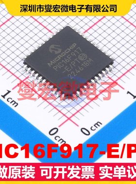 PIC16F917-E/PT TQFP-44(10x10) MCU/MPU/SOC微处理器控制器