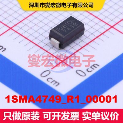 1SMA4749_R1_00001 SMA(DO-214AC) 单齐纳二极管 二极管 分立器