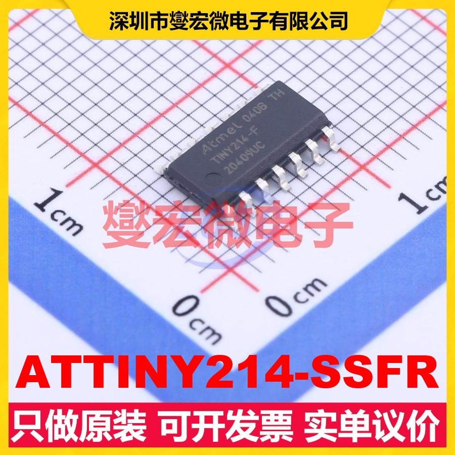 ATTINY214-SSFR SOIC-14 MCU/MPU/SOC微处理器控制器