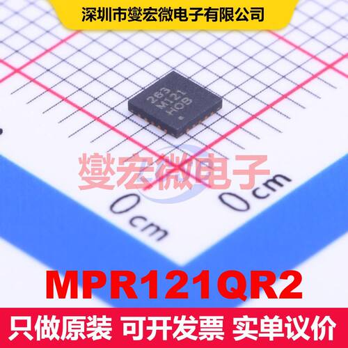 MPR121QR2 QFN-20(3x3) 电容式触摸传感器 接口 集成芯片IC