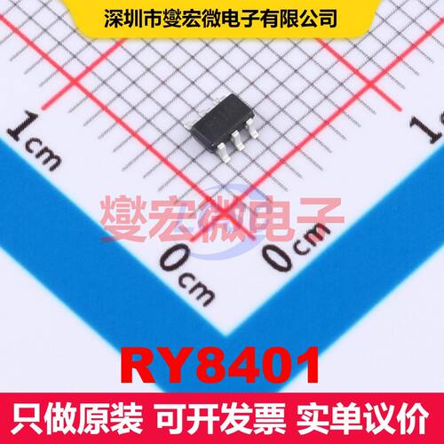 RY8401 SOT-23-6 直流开关电压调节器 电源管理 集成芯片IC