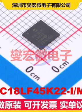 PIC18LF45K22-I/MV QFN-40-EP(5x5) MCU/MPU/SOC微处理器控制器