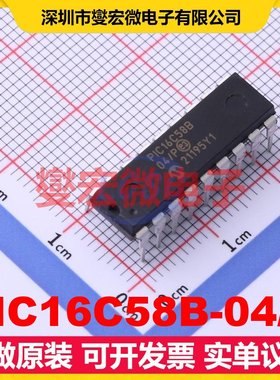 PIC16C58B-04/P PDIP-18 300mil MCU/MPU/SOC微处理器控制器