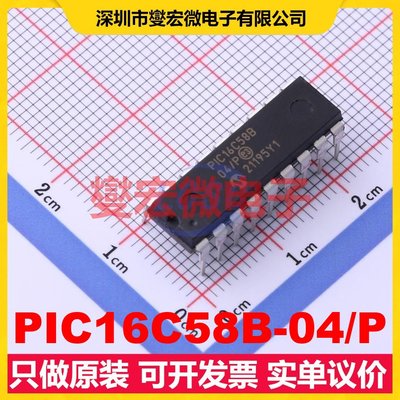 PIC16C58B-04/P PDIP-18 300mil MCU/MPU/SOC微处理器控制器