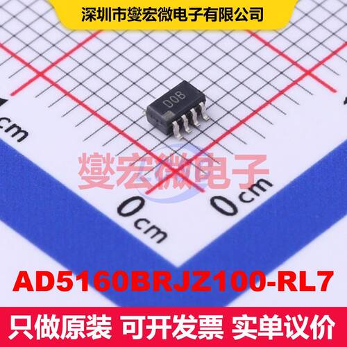 AD5160BRJZ100-RL7 SOT-23-8 数字电位计 数据转换 集成芯片IC