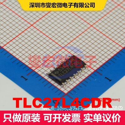 TLC27L4CDR SOIC-14 仪器放大器 线性 集成芯片IC
