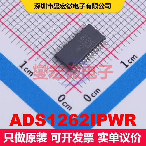 ADS1262IPWR TSSOP-28 ADC模数转换器 数据转换 集成芯片IC