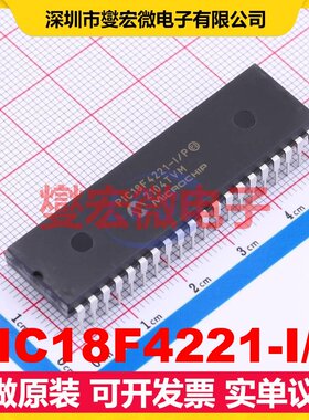 PIC18F4221-I/P PDIP-40 MCU/MPU/SOC微处理器控制器