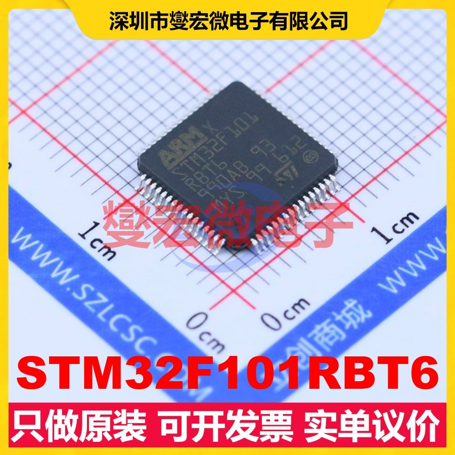 STM32F101RBT6 LQFP-64(10x10) MCU/MPU/SOC微处理器控制器