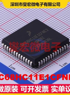 MC68HC11E1CFNE2 PLCC-52(19x19) MCU/MPU/SOC微处理器控制器