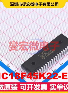 PIC18F45K22-E/P PDIP-40 MCU/MPU/SOC微处理器控制器