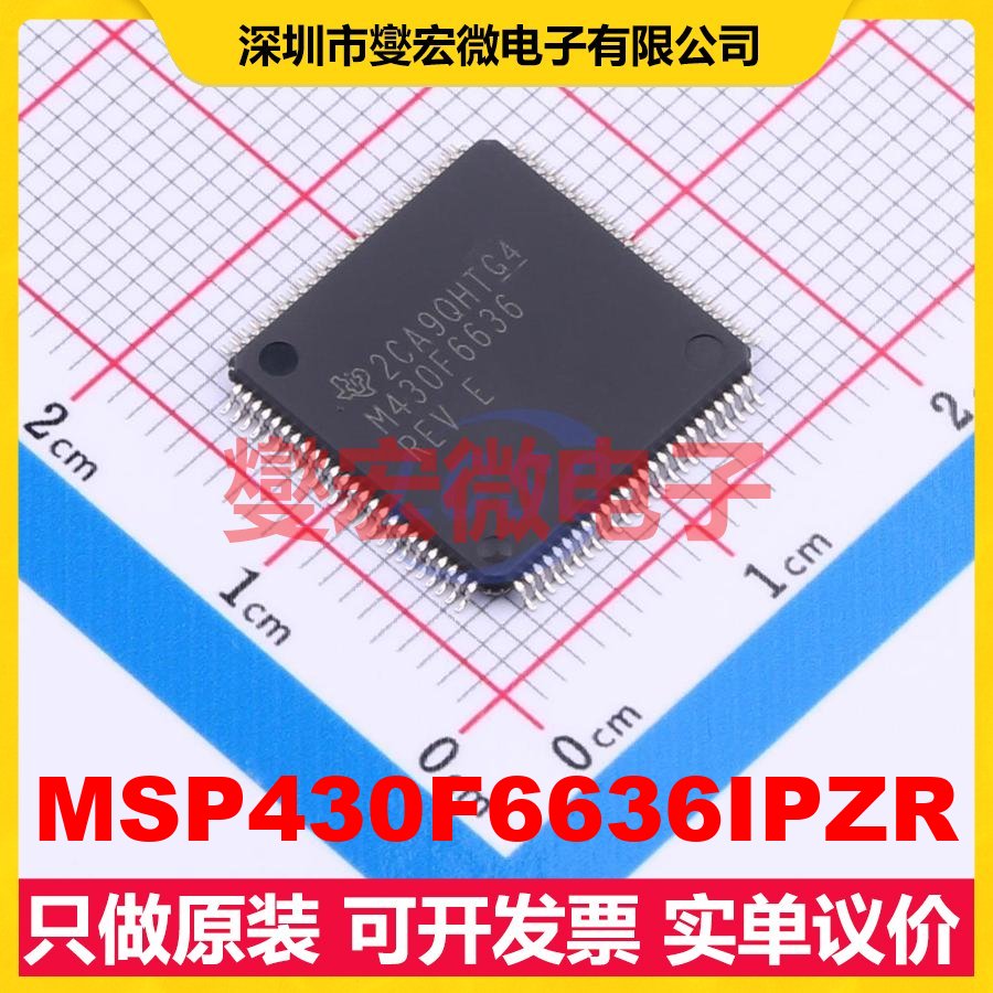 MSP430F6636IPZR LQFP-100(14x14) MCU/MPU/SOC微处理器控制器