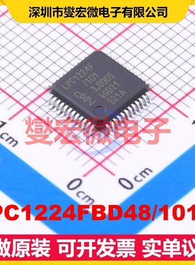 LPC1224FBD48/101,1 LQFP-48(7x7) MCU/MPU/SOC微处理器控制器