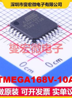 ATMEGA168V-10AU LQFP-32(7x7) MCU/MPU/SOC微处理器控制器