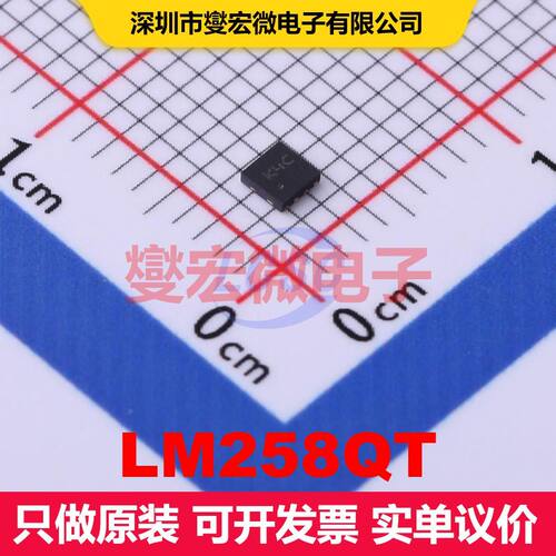 LM258QT DFN-8-EP(2x2) 仪器放大器 线性 集成芯片IC