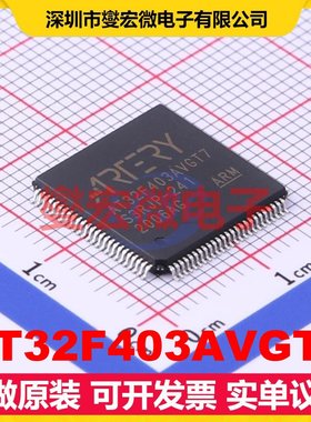AT32F403AVGT7 LQFP-100(14x14) MCU/MPU/SOC微处理器控制器