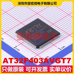 AT32F403AVGT7 LQFP-100(14x14) MCU/MPU/SOC微处理器控制器