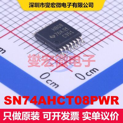 SN74AHCT08PWR TSSOP-14 逻辑门/反相器 逻辑 集成芯片IC