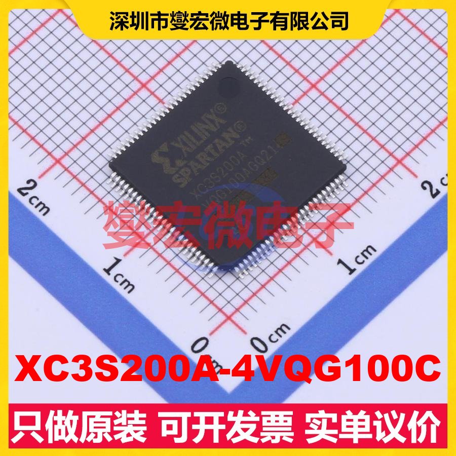 XC3S200A-4VQG100C TQFP-100(14x14) FPGA CPLD可编程逻辑芯片I