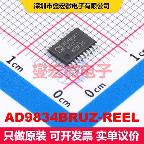 AD9834BRUZ-REEL TSSOP-20 DDS直接数字合成 接口 集成芯片IC