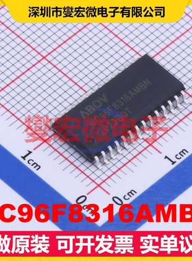 MC96F8316AMBN SOP-28-300mil MCU/MPU/SOC微处理器控制器