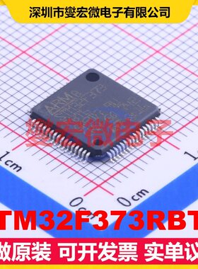 STM32F373RBT6 LQFP-64(10x10) MCU/MPU/SOC微处理器控制器