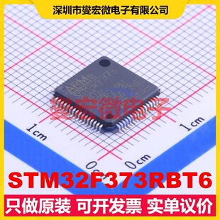 STM32F373RBT6 LQFP-64(10x10) MCU/MPU/SOC微处理器控制器