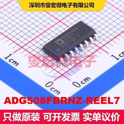 ADG508FBRNZ-REEL7 SOIC-16 模拟开关/多路复用器/解复用器 接口