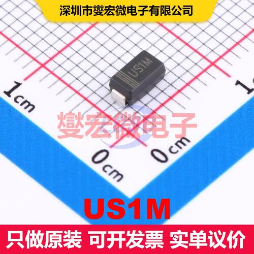 US1M SMAG 单二极管 二极管 分立器件