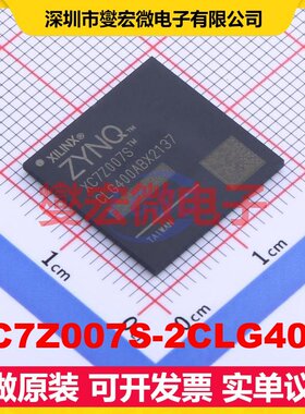 XC7Z007S-2CLG400I CSPBGA-400 MCU/MPU/SOC微处理器控制器