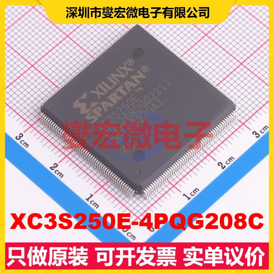 XC3S250E-4PQG208C PQFP-208 FPGA CPLD可编程逻辑芯片IC