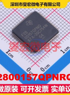 F2800157QPNRQ1 LQFP-80(10x10) MCU/MPU/SOC微处理器控制器