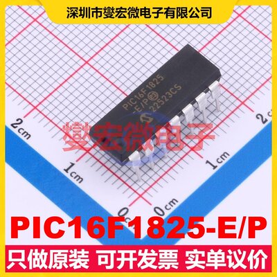 PIC16F1825-E/P PDIP-14 MCU/MPU/SOC微处理器控制器