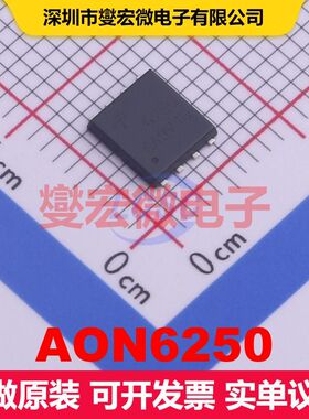 AON6250 PDFN-8(5.8x4.9) 场效应管 晶体管 分立器件
