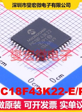 PIC18F43K22-E/PT TQFP-44(10x10) MCU/MPU/SOC微处理器控制器