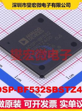 ADSP-BF532SBSTZ400 LQFP-176(24x24) DSP/DSC数字信号处理器