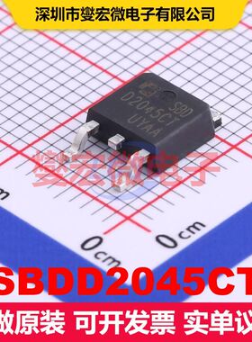 SBDD2045CT TO-252-2 单二极管 二极管 分立器件