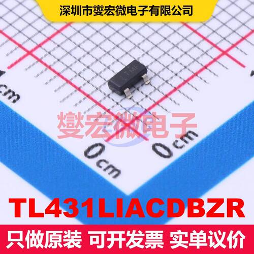 TL431LIACDBZR SOT-23-3 电压基准 电源管理 集成芯片IC