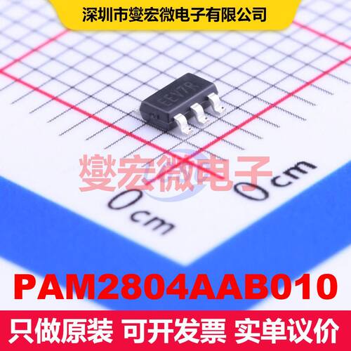 PAM2804AAB010 TSOT-25 LED驱动器 电源管理 集成芯片IC