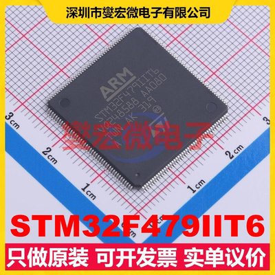STM32F479IIT6 LQFP-176(24x24) MCU/MPU/SOC微处理器控制器