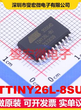 ATTINY26L-8SUR SOIC-20-300mil MCU/MPU/SOC微处理器控制器