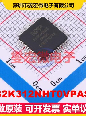 S32K312NHT0VPAST SOT-2045 MCU/MPU/SOC微处理器控制器