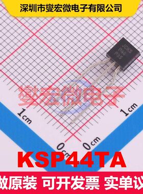 KSP44TA TO-92-3L 单BJT晶体管 晶体管 分立器件