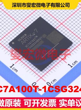 XC7A100T-1CSG324C CSPBGA-324 FPGA CPLD可编程逻辑芯片IC