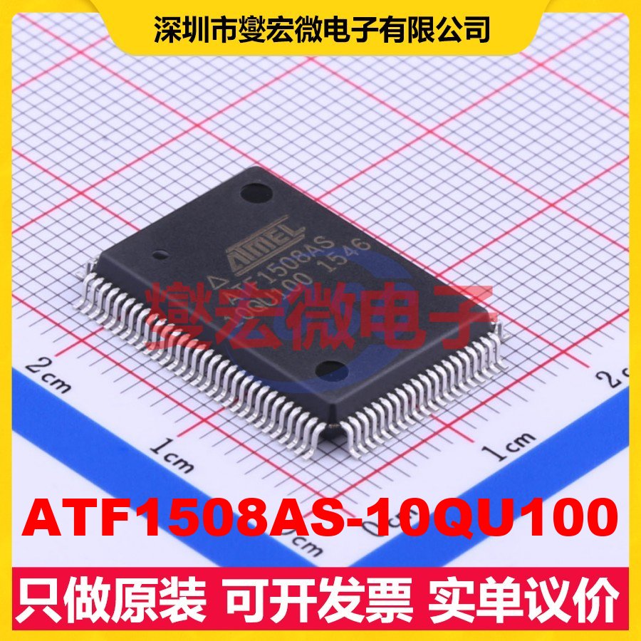 ATF1508AS-10QU100 PQFP-100(14x20) FPGA CPLD可编程逻辑芯片I