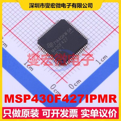 MSP430F427IPMR LQFP-64(10x10) MCU/MPU/SOC微处理器控制器