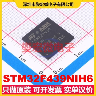 STM32F439NIH6 TFBGA-216 MCU/MPU/SOC微处理器控制器
