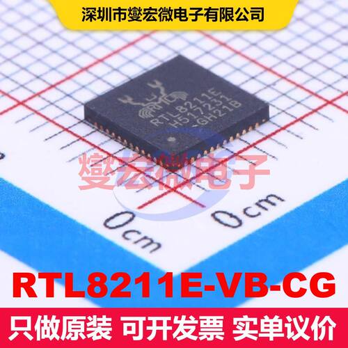 RTL8211E-VB-CG QFN-48-EP(6x6) 驱动器/接收器/收发器 接口 集